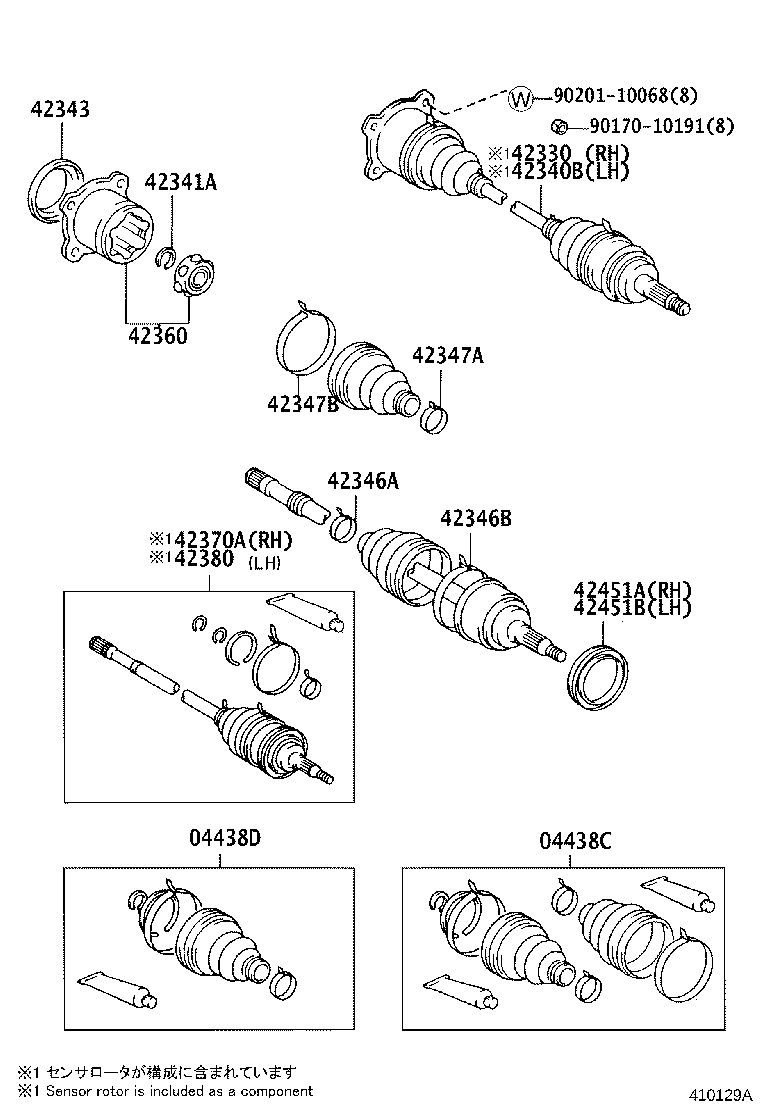 42340-22101 SHAFT ASSY, REAR DRIVE, LH product image