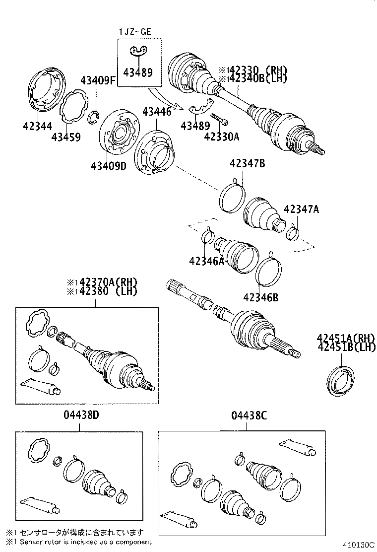 42340-22101 SHAFT ASSY, REAR DRIVE, LH product image