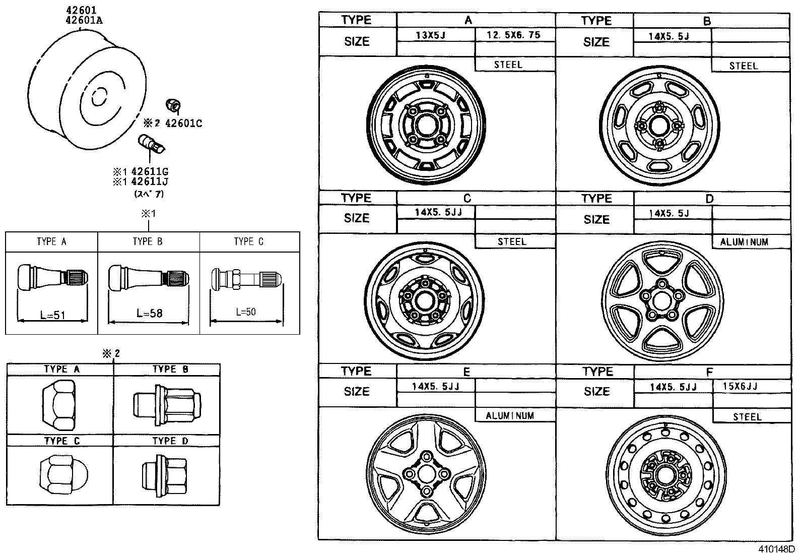 42602-28260 CAP, WHEEL product image