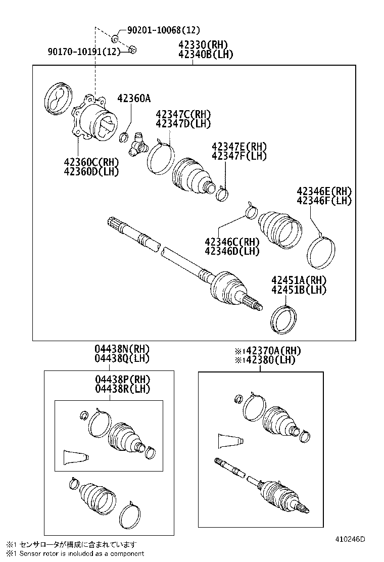 04439-26020 BOOT KIT, REAR DRIVE SHAFT, INBOARD JOINT, RH product image