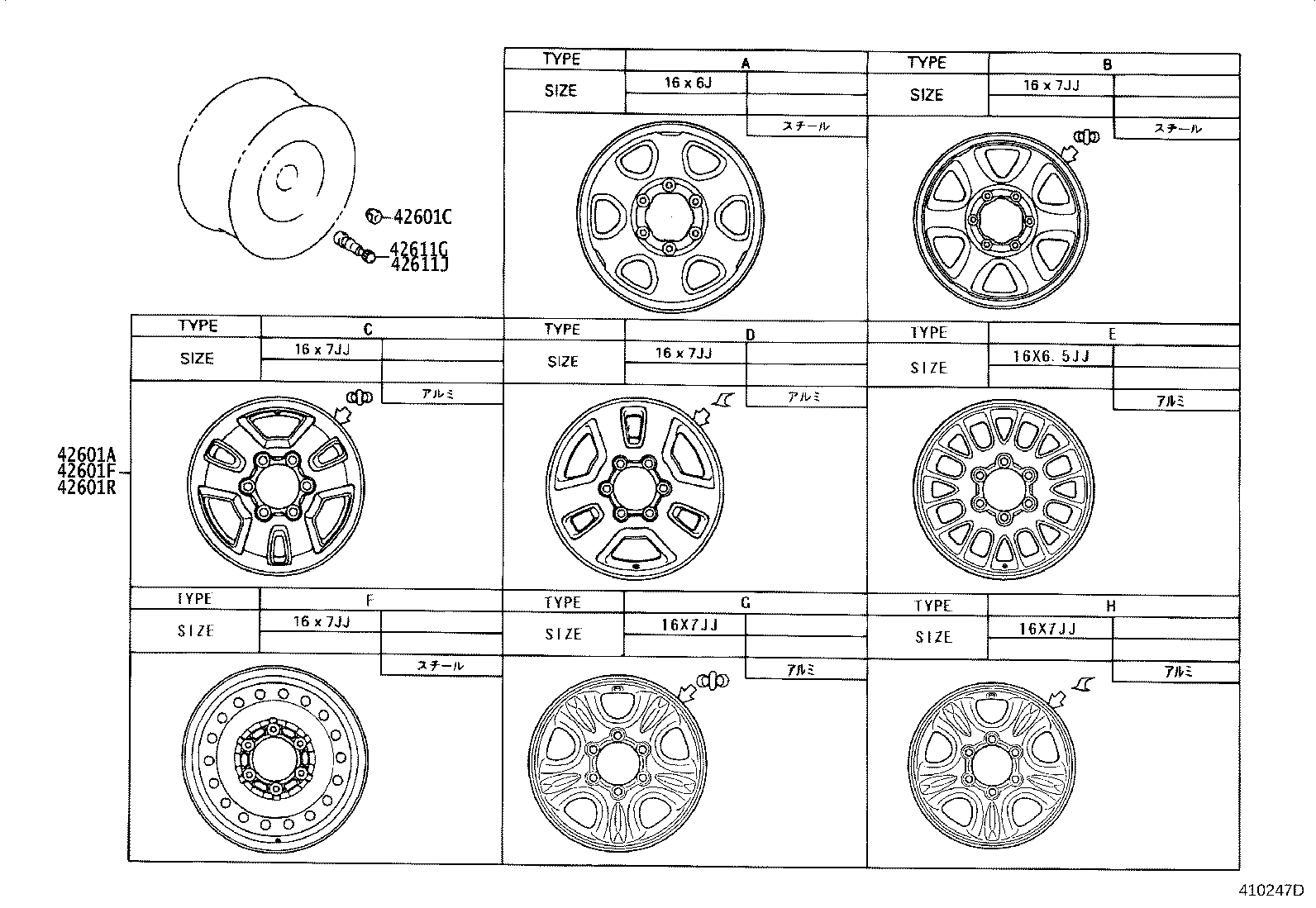 42603-35720 ORNAMENT SUB-ASSY, WHEEL HUB product image
