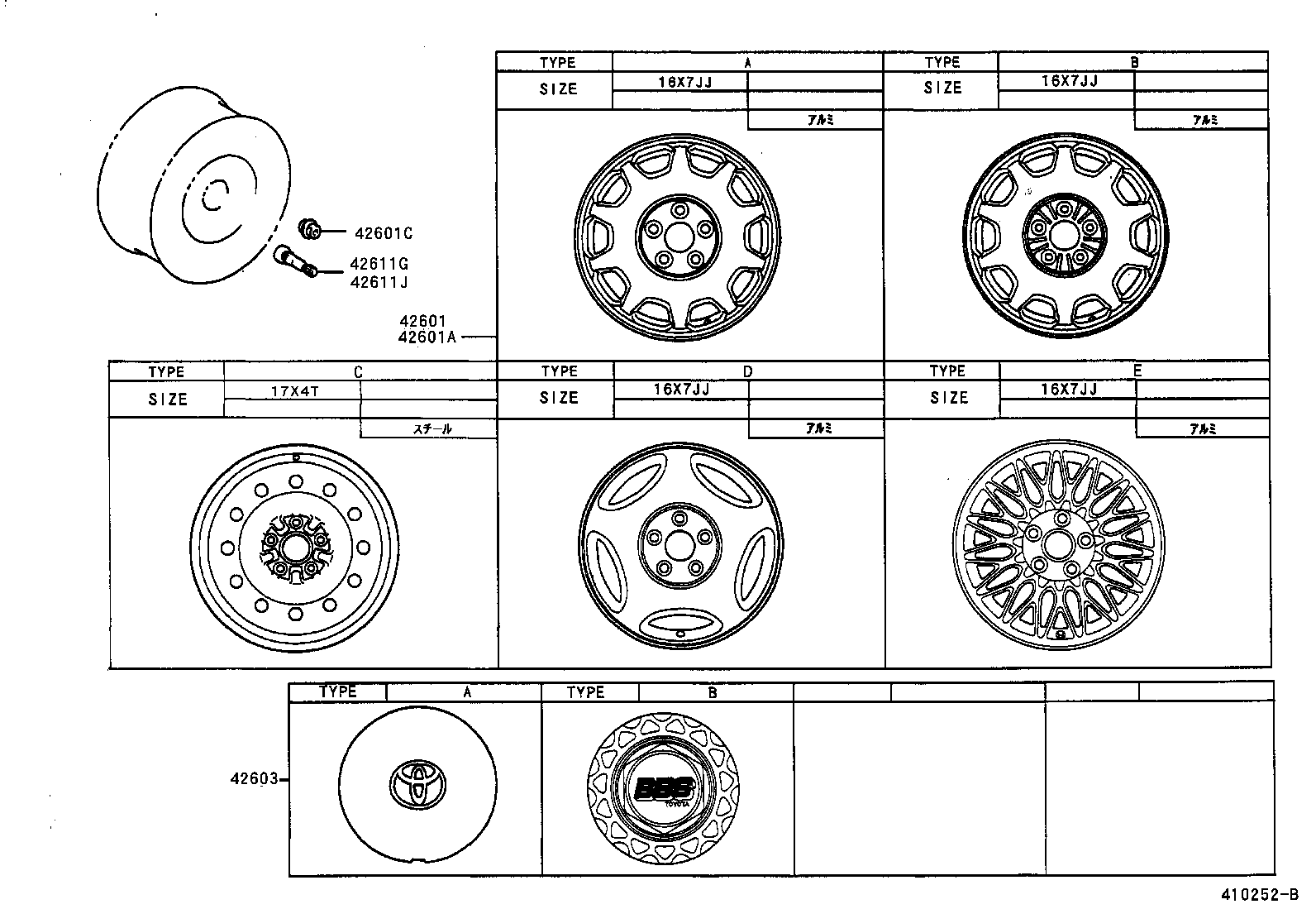 42603-50150 ORNAMENT SUB-ASSY, WHEEL HUB product image