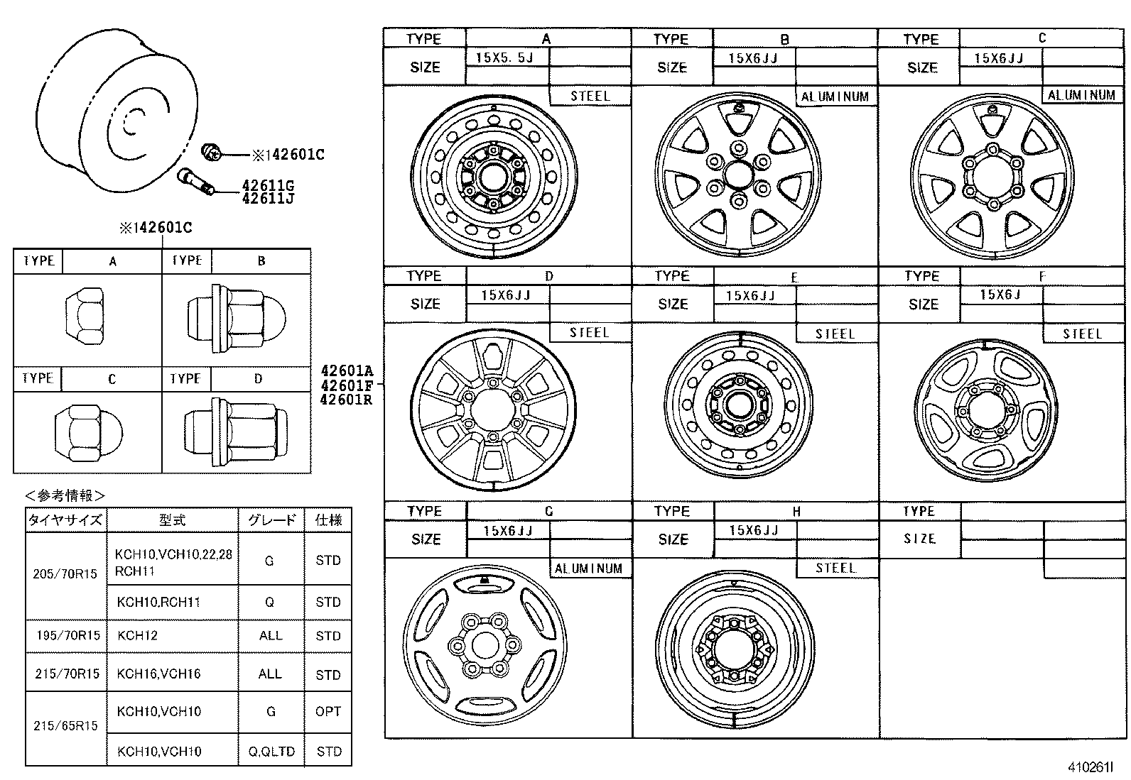 42601-26420 WHEEL, DISC (FOR FRONT) product image