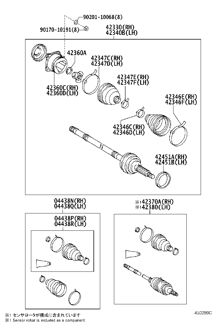 04439-26020 BOOT KIT, REAR DRIVE SHAFT, INBOARD JOINT, RH product image