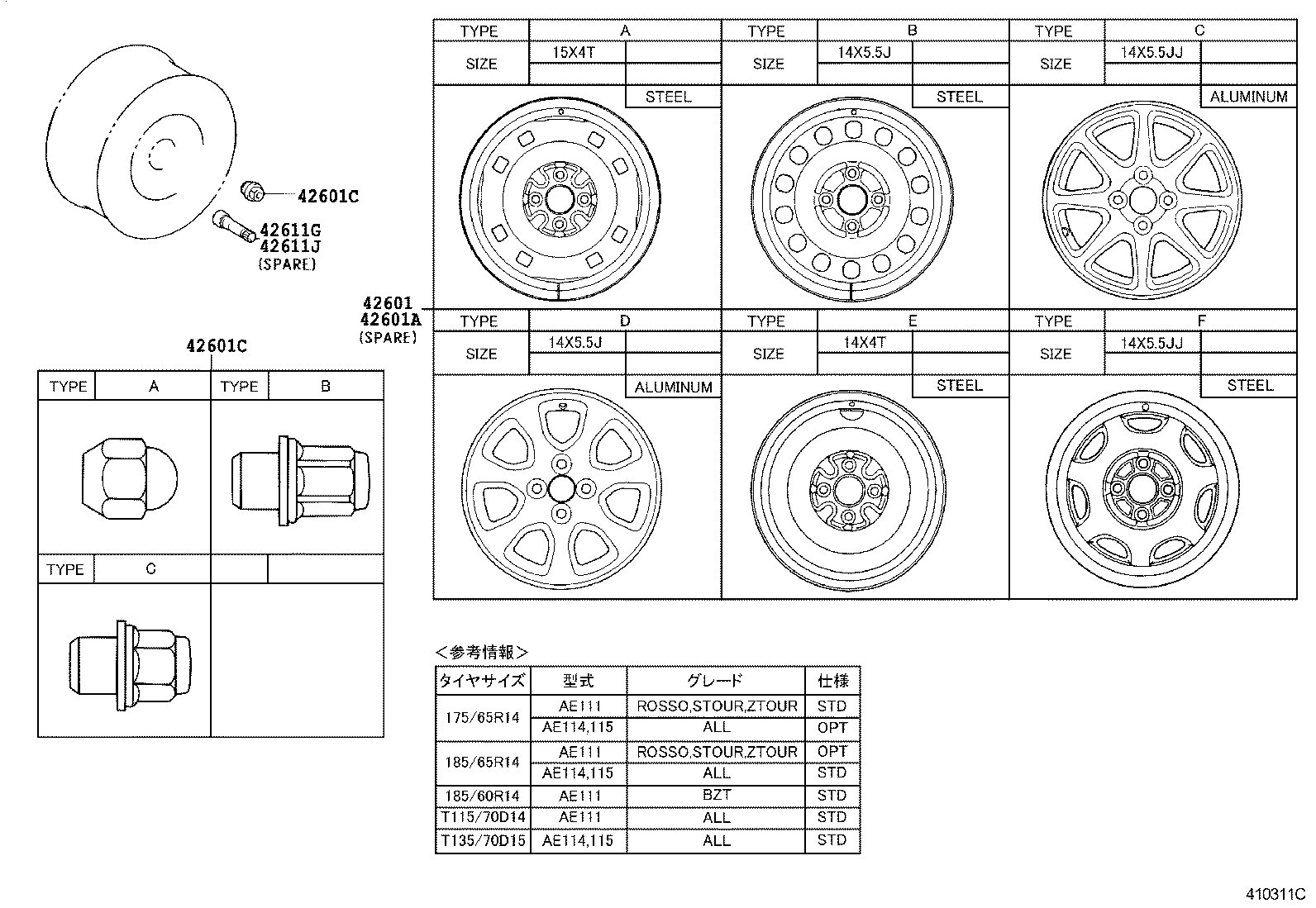42602-12440 CAP, WHEEL product image