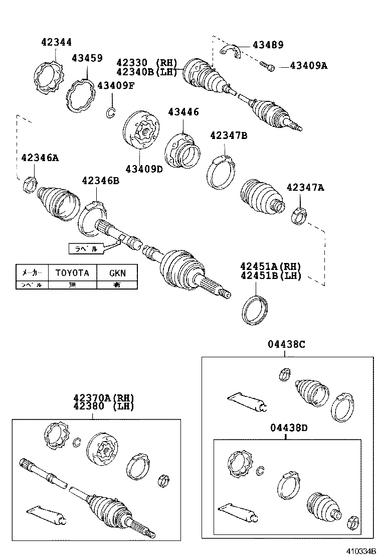 04437-22130 BOOT KIT, REAR DRIVE SHAFT INBOARD JOINT product image
