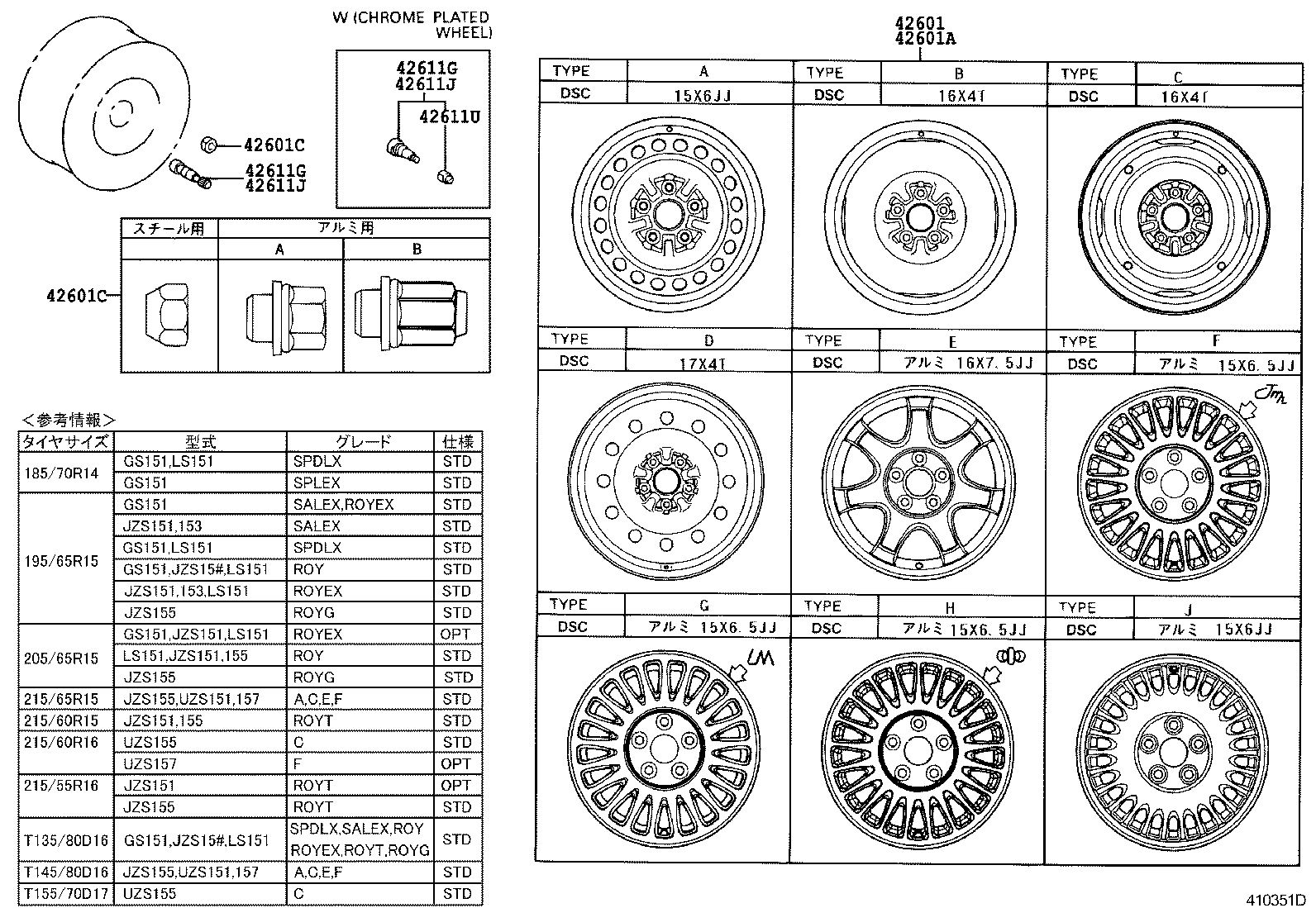 42603-30440 ORNAMENT SUB-ASSY, WHEEL HUB product image