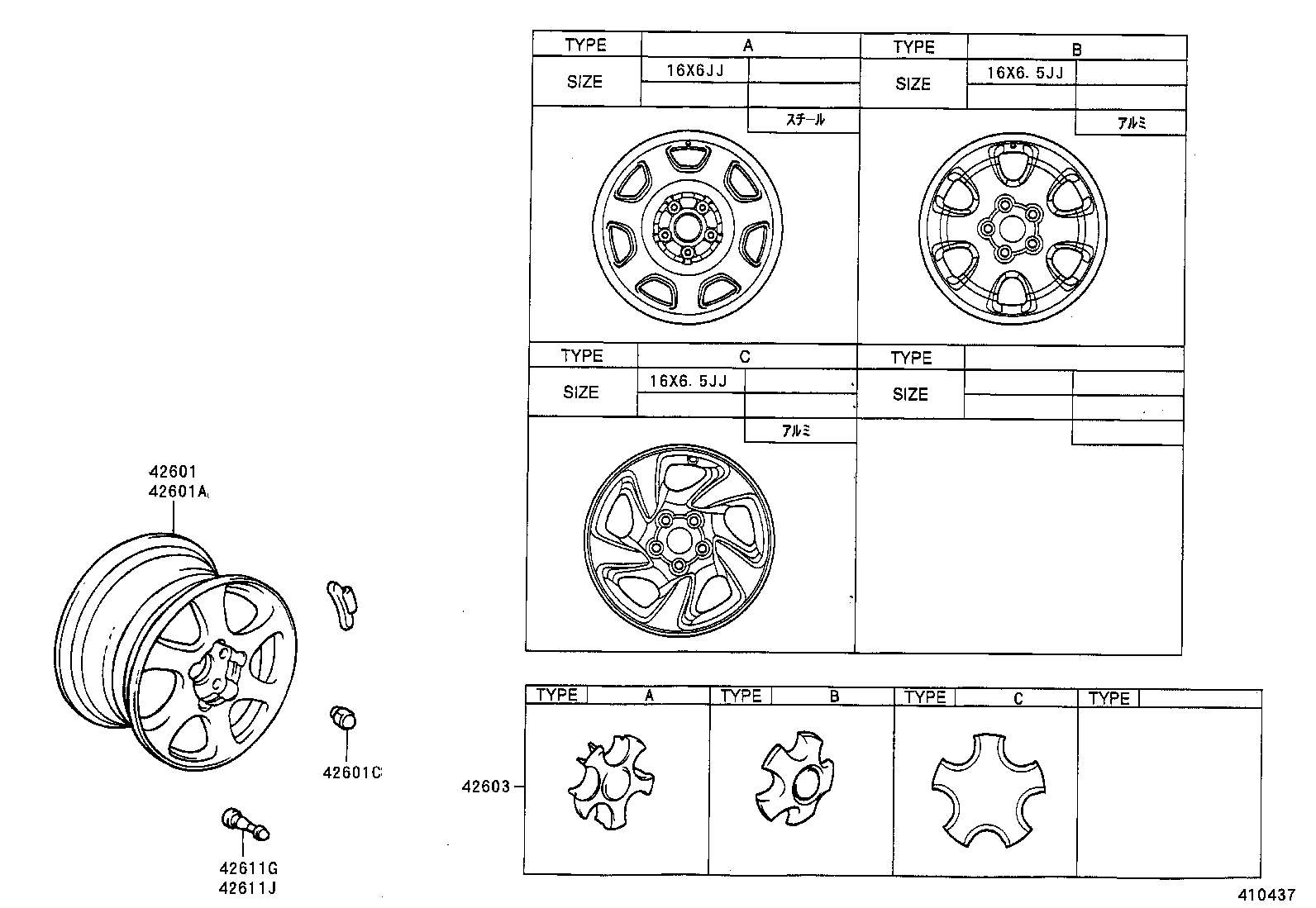 42611-42040 WHEEL, DISC product image
