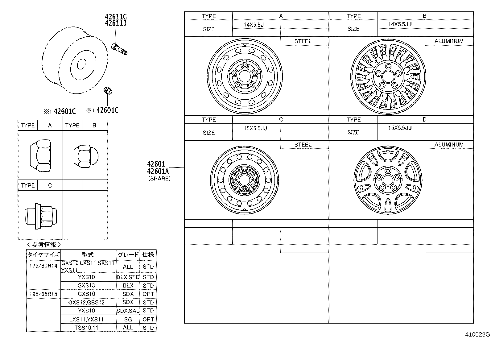 42602-43010 CAP, WHEEL product image