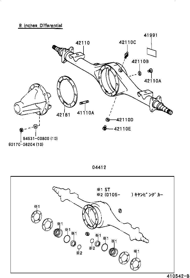 04412-25070 GASKET KIT, REAR DIFFERENTIAL CARRIER product image