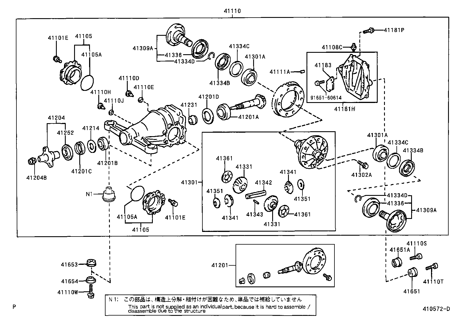 41201-49125 FINAL GEAR KIT, DIFFERENTIAL, REAR product image
