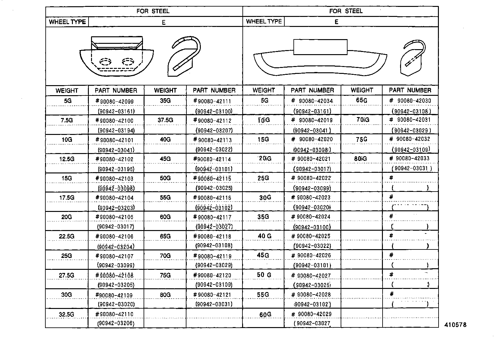 42611-AC010 WHEEL, DISC product image