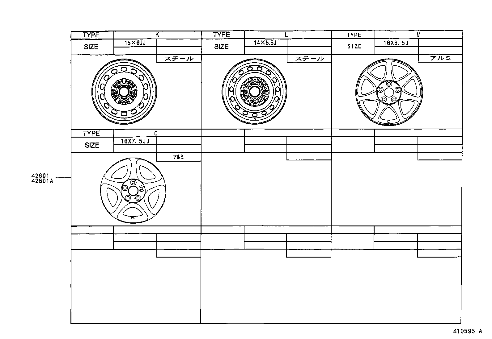 42603-30440 ORNAMENT SUB-ASSY, WHEEL HUB product image