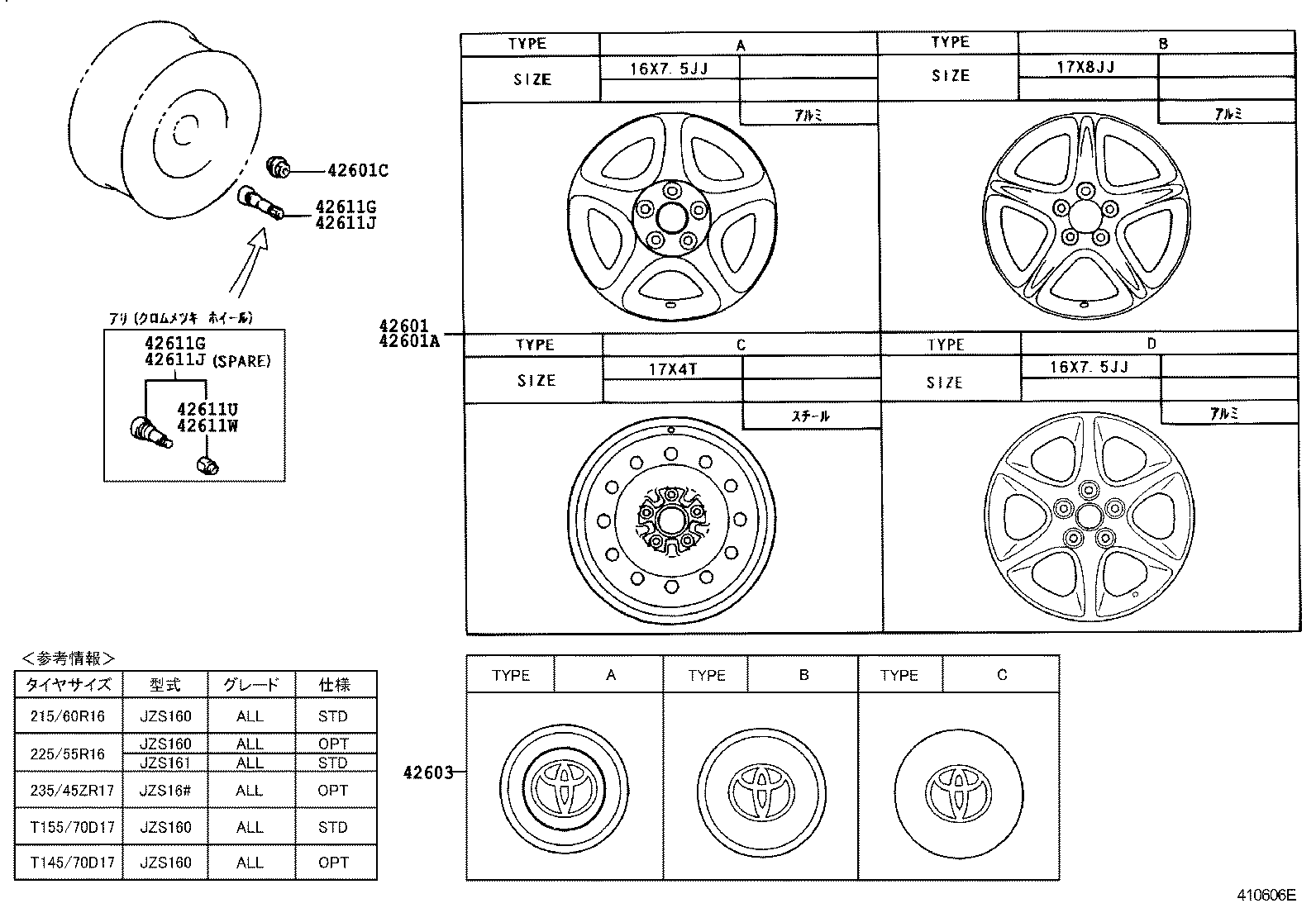 42603-30430 ORNAMENT SUB-ASSY, WHEEL HUB product image