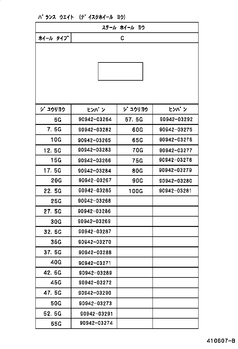 42603-30430 ORNAMENT SUB-ASSY, WHEEL HUB product image