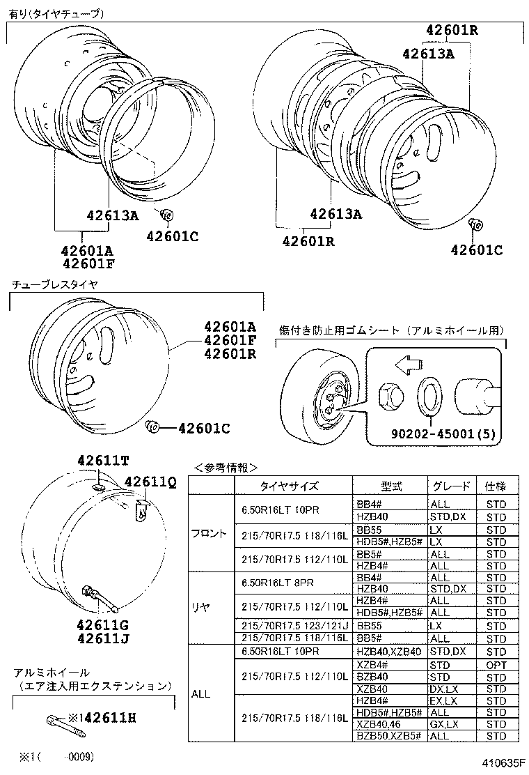 42611-36040 WHEEL, DISC (FOR REAR) product image