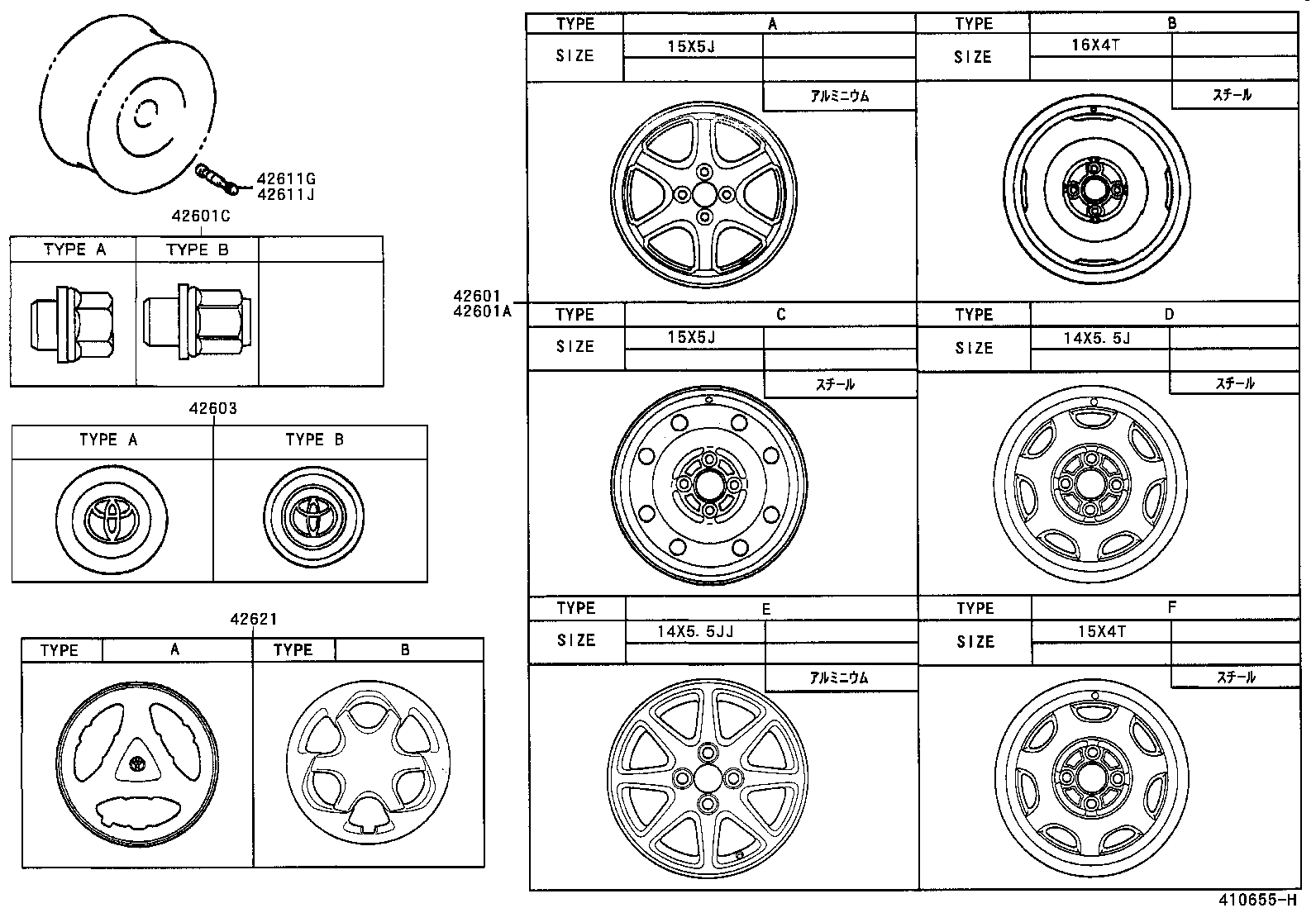 42602-47010 CAP, WHEEL product image
