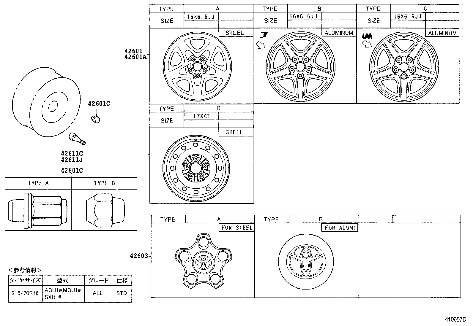 42611-48110 WHEEL, DISC product image