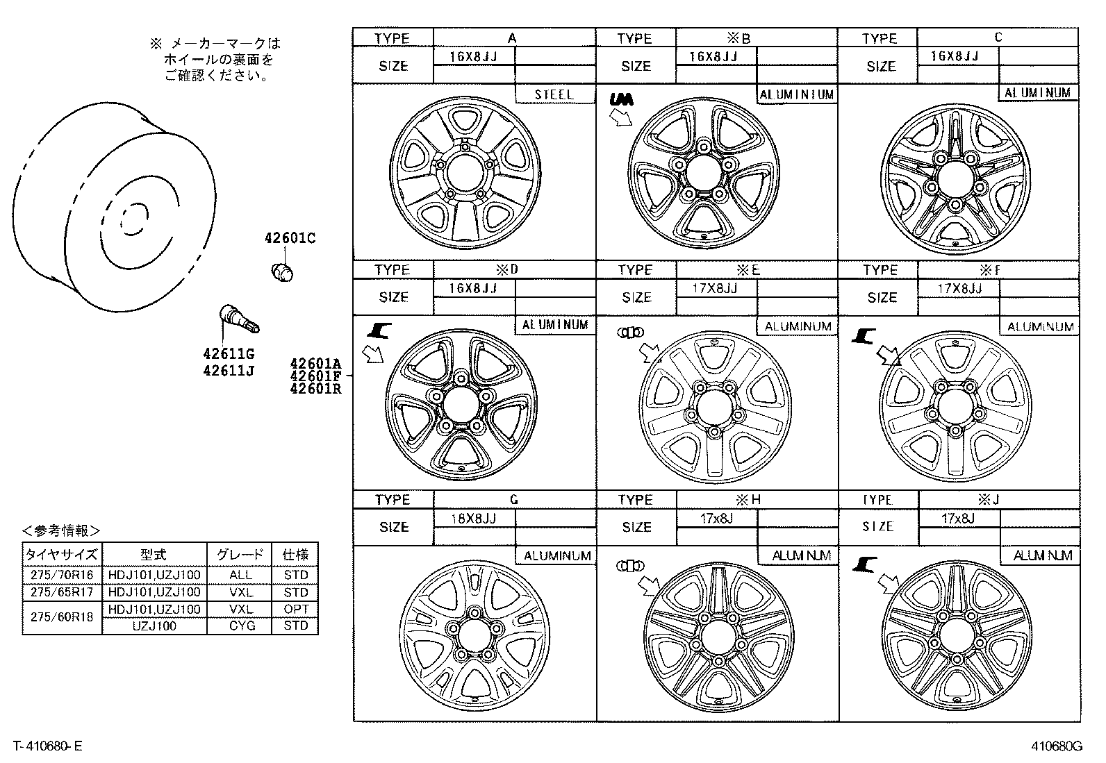 42603-60341 ORNAMENT SUB-ASSY, WHEEL HUB(FOR FRONT) product image