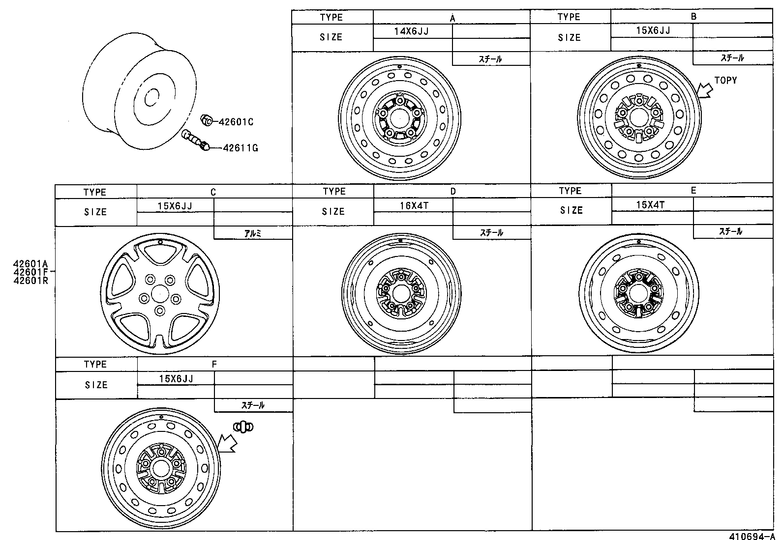 42621-28080 CAP, WHEEL product image