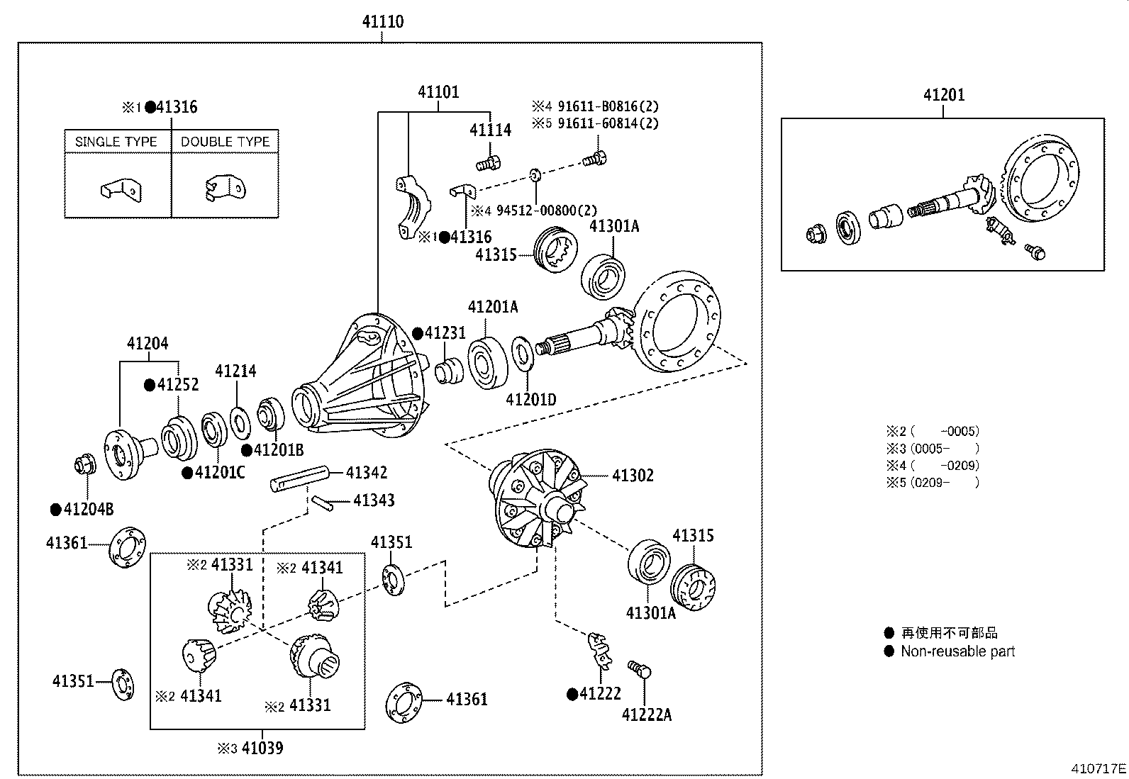90116-08418 BOLT, NO.1 (FOR REAR DIFFERENTIAL CARRIER SET) product image