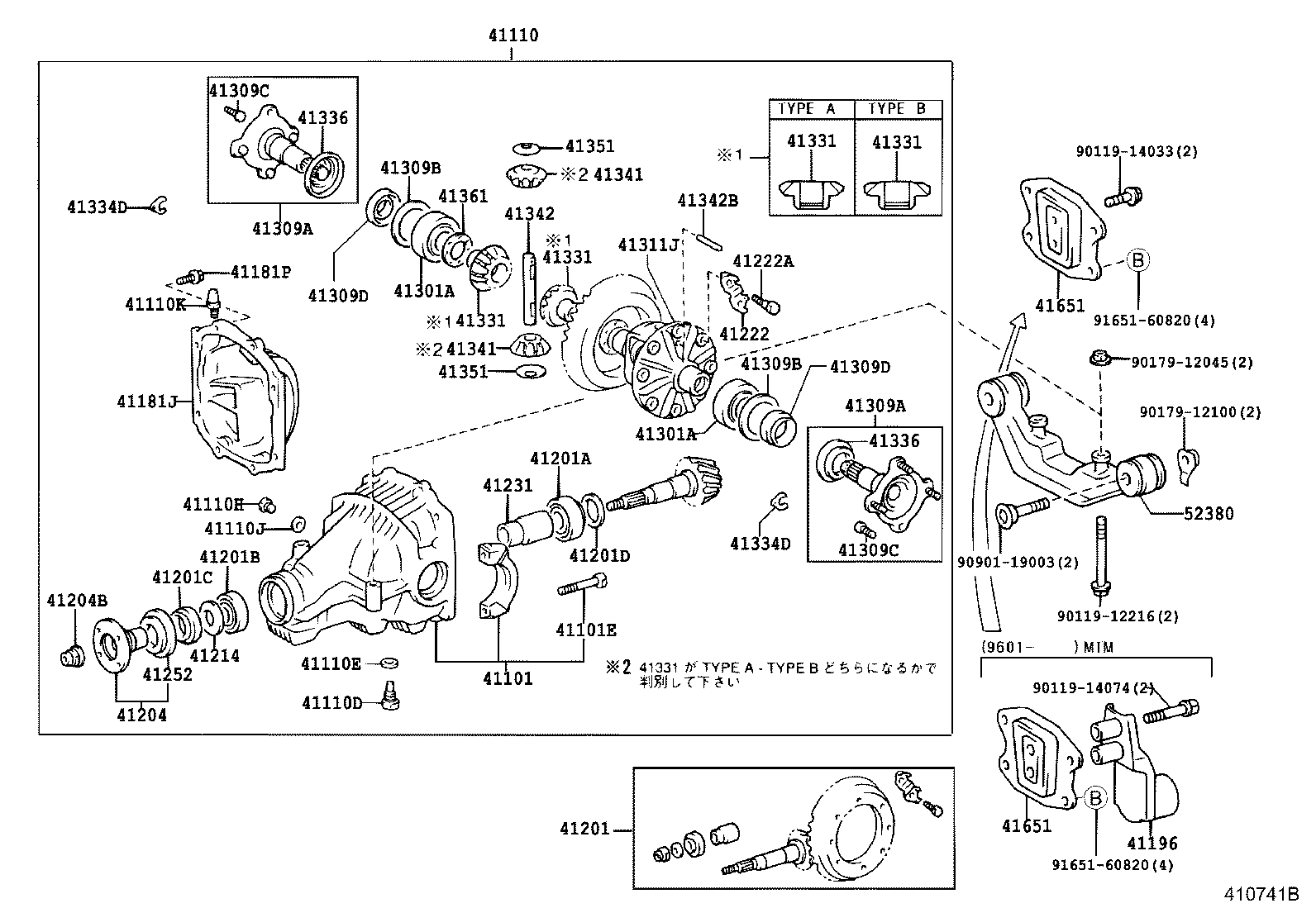 41196-21040 DAMPER, REAR DIFFERENTIAL DYNAMIC product image