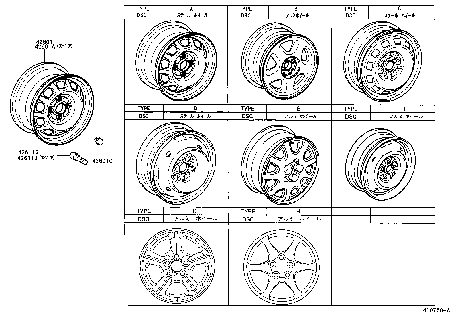 42603-21020 ORNAMENT SUB-ASSY, WHEEL HUB product image