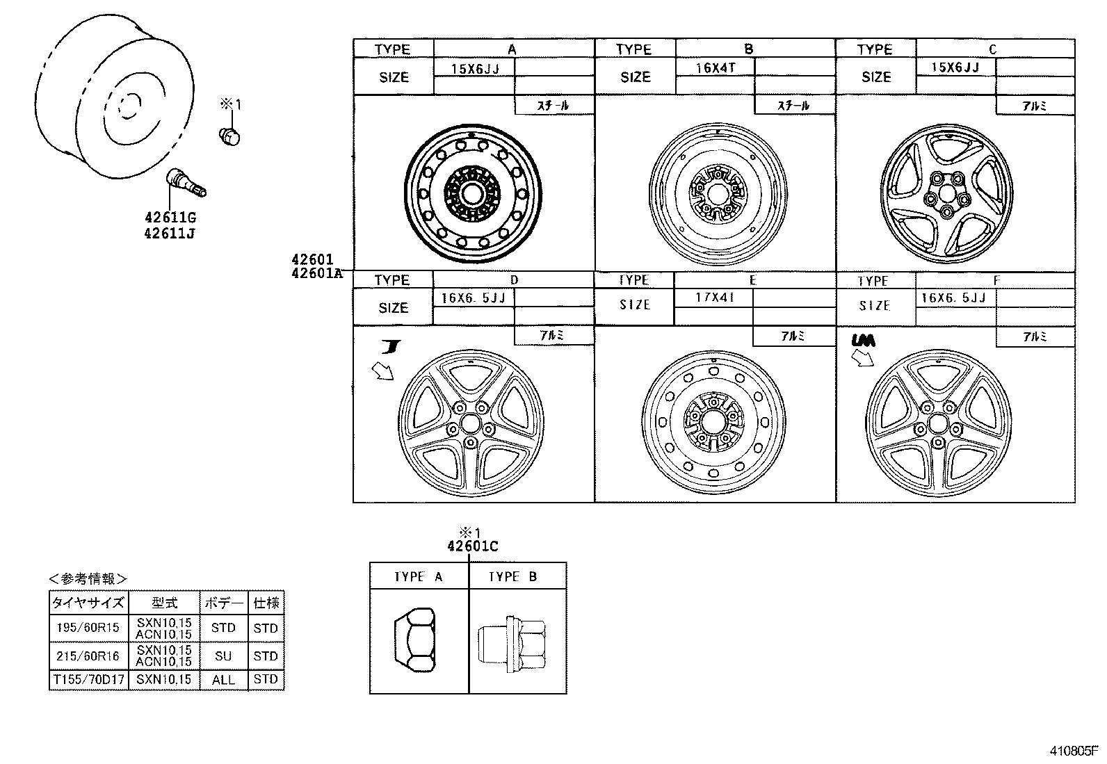 42611-44040 WHEEL, DISC product image