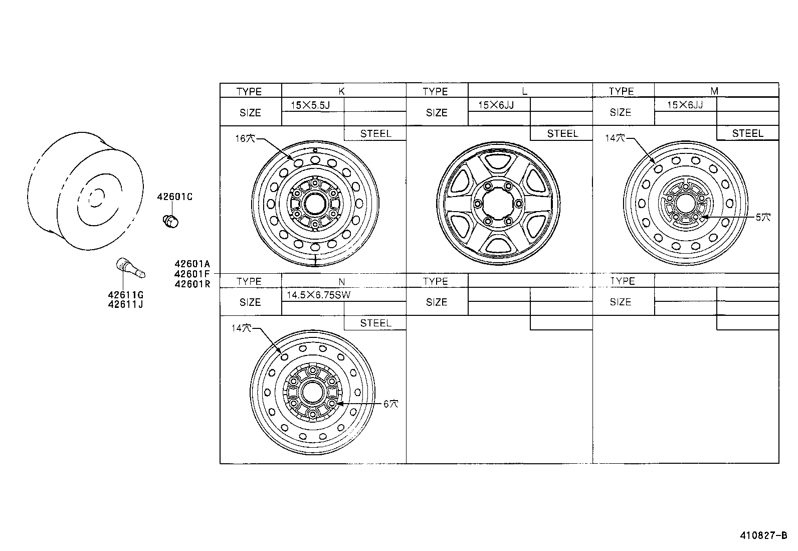 42601-26341 WHEEL, DISC (FOR FRONT) product image