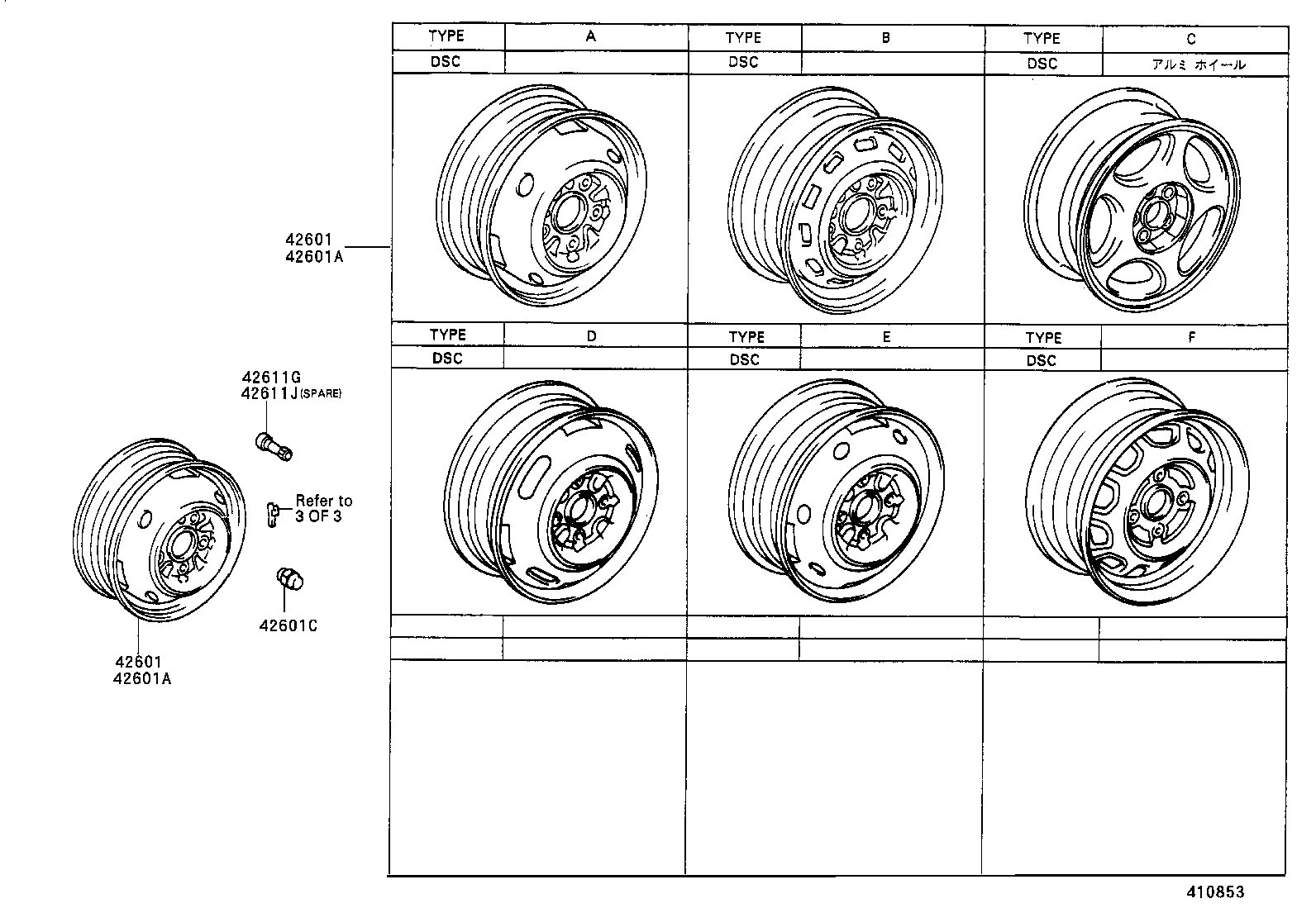42611-2B030 WHEEL, DISC product image