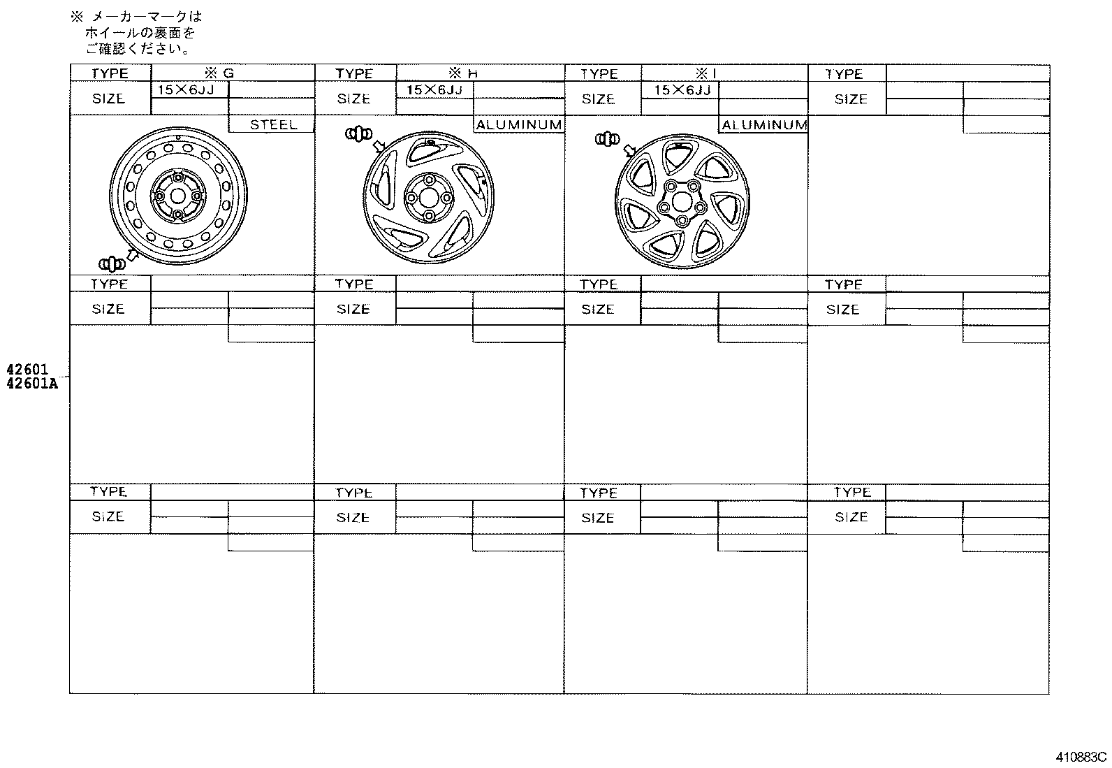 42602-28260 CAP, WHEEL product image