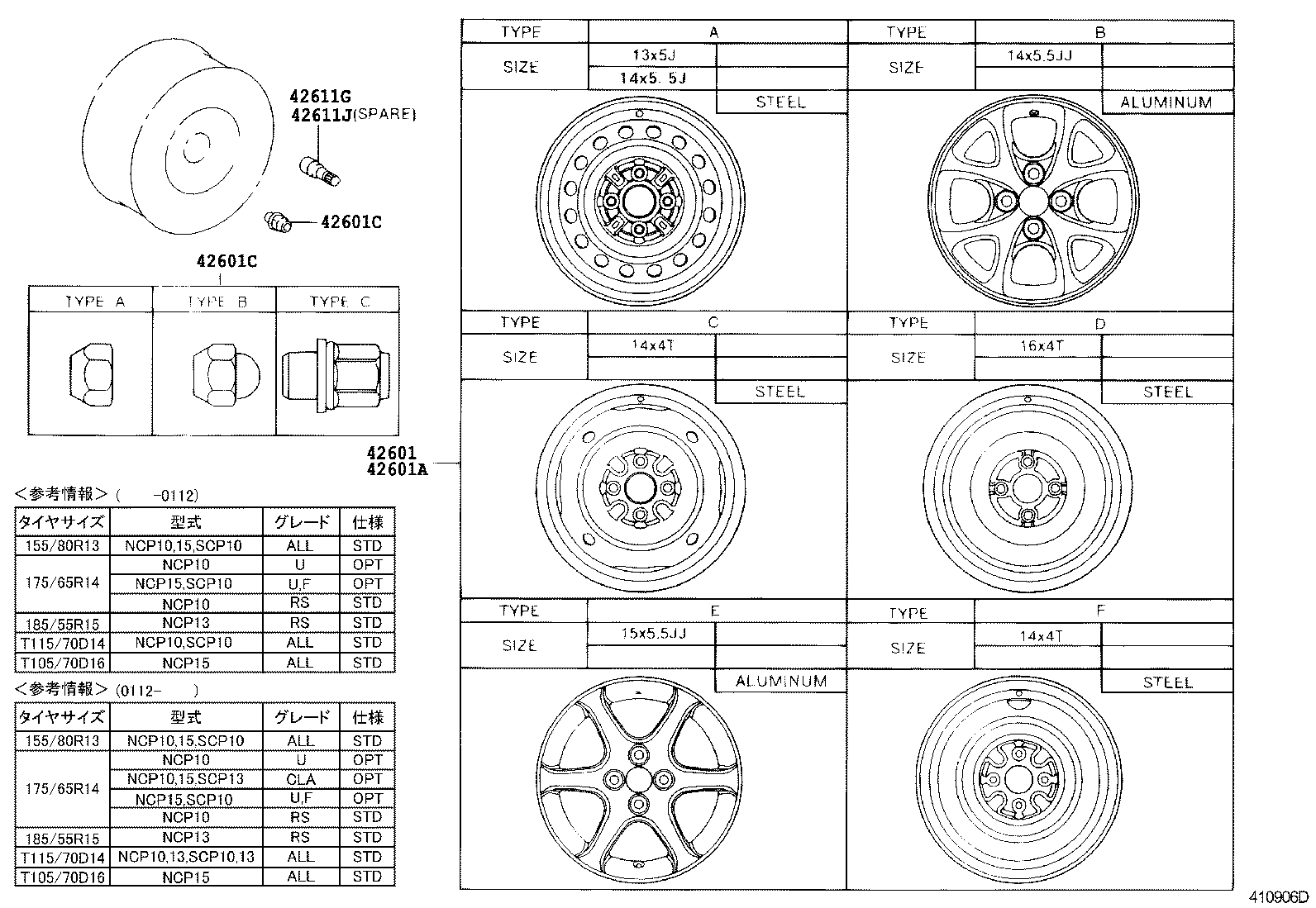 42602-52010 CAP, WHEEL product image