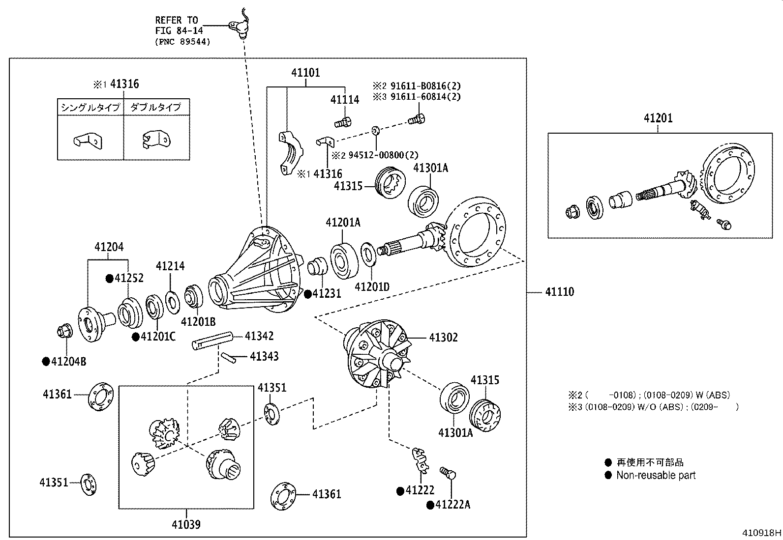 41305-43010 GEAR, REAR DIFFERENTIAL SIDE product image