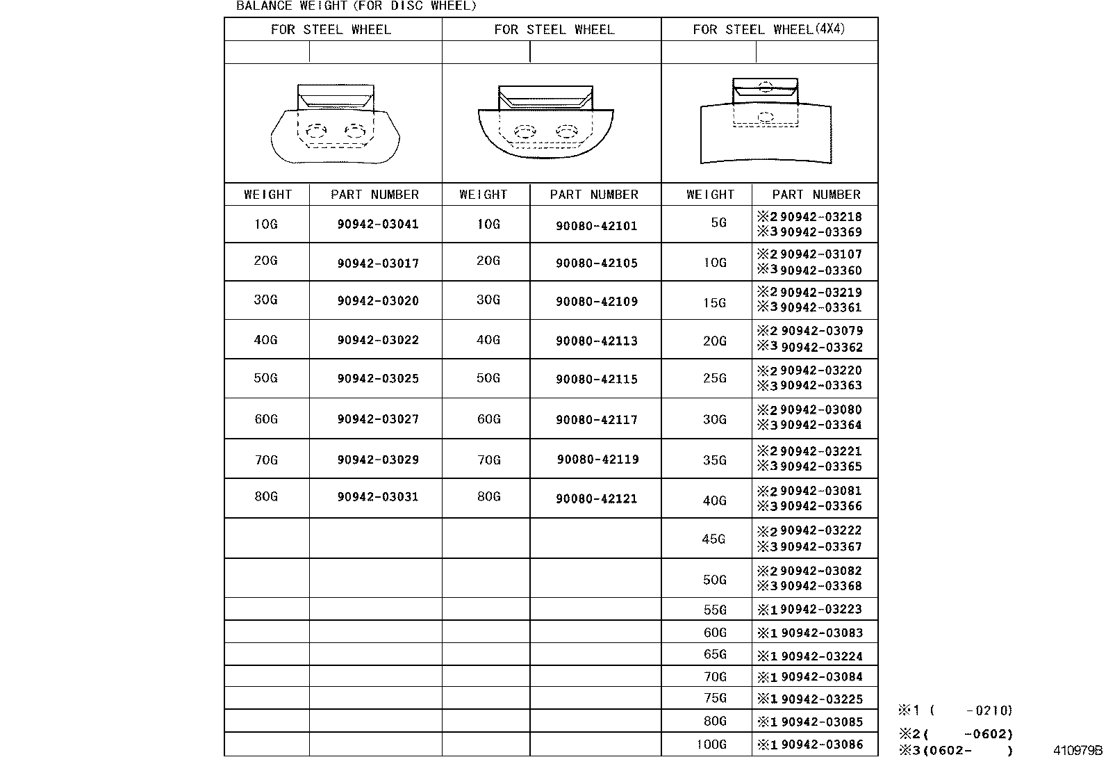 42652-26441 TIRE product image