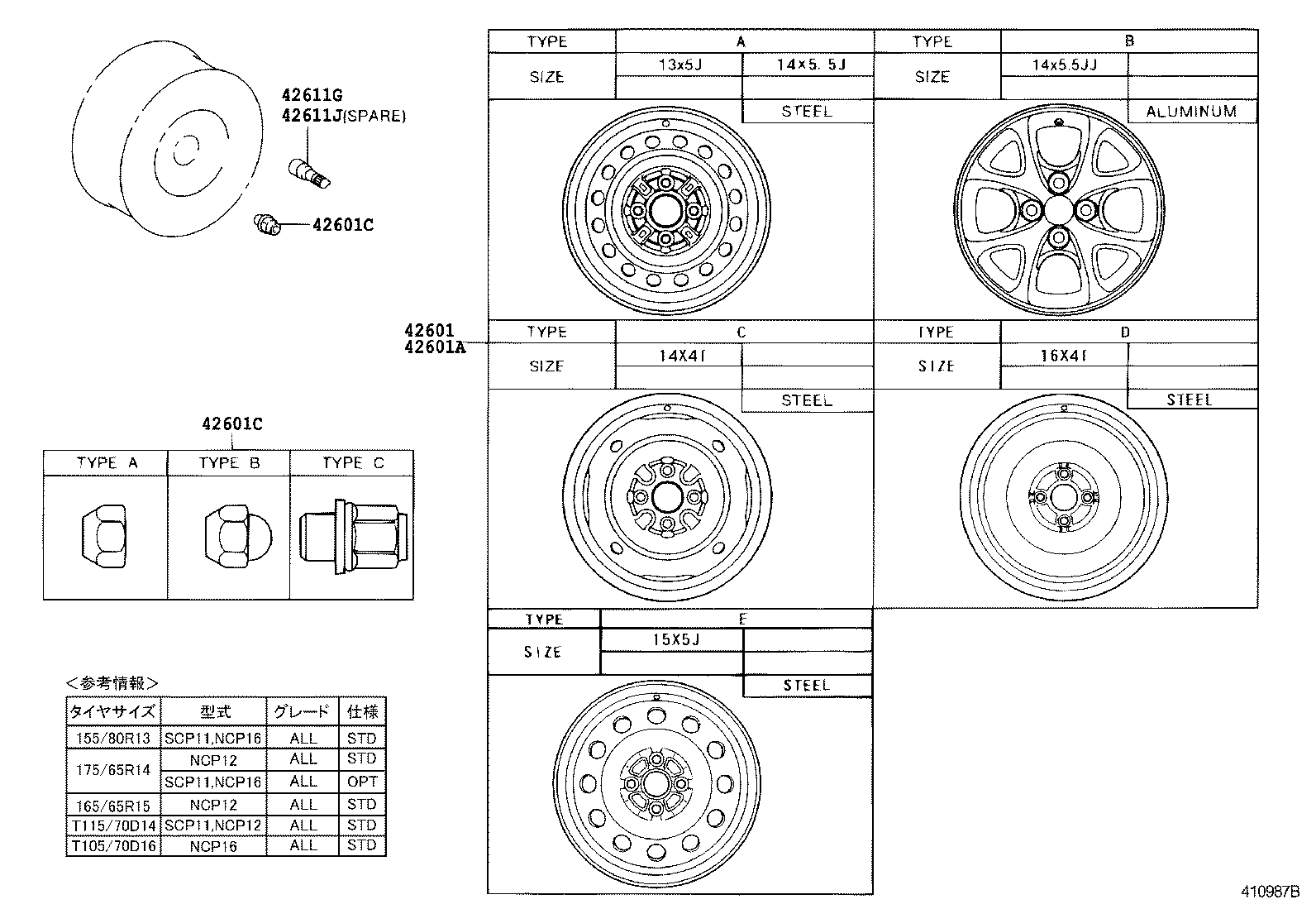 42602-52070 CAP, WHEEL product image