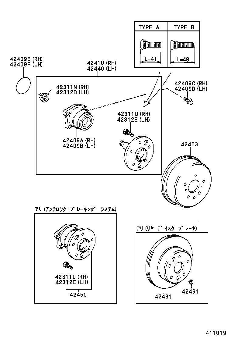 42043-19075 DRUM SUB-ASSY, REAR BRAKE product image
