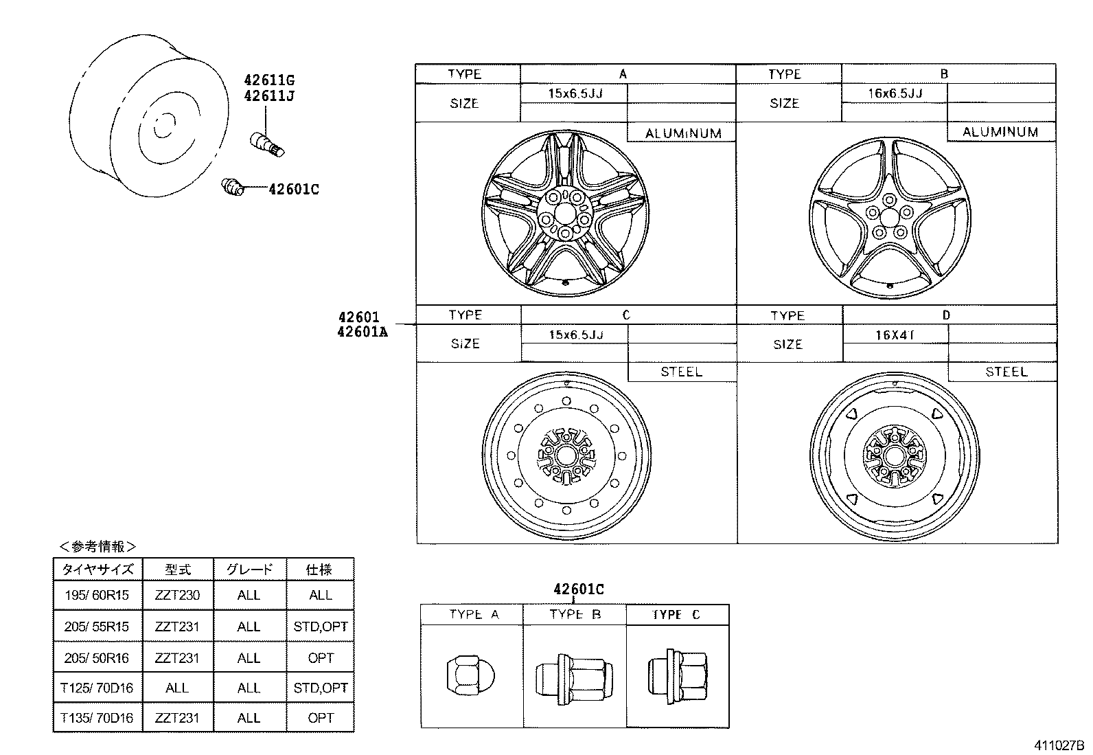 42611-2B260 WHEEL, DISC product image