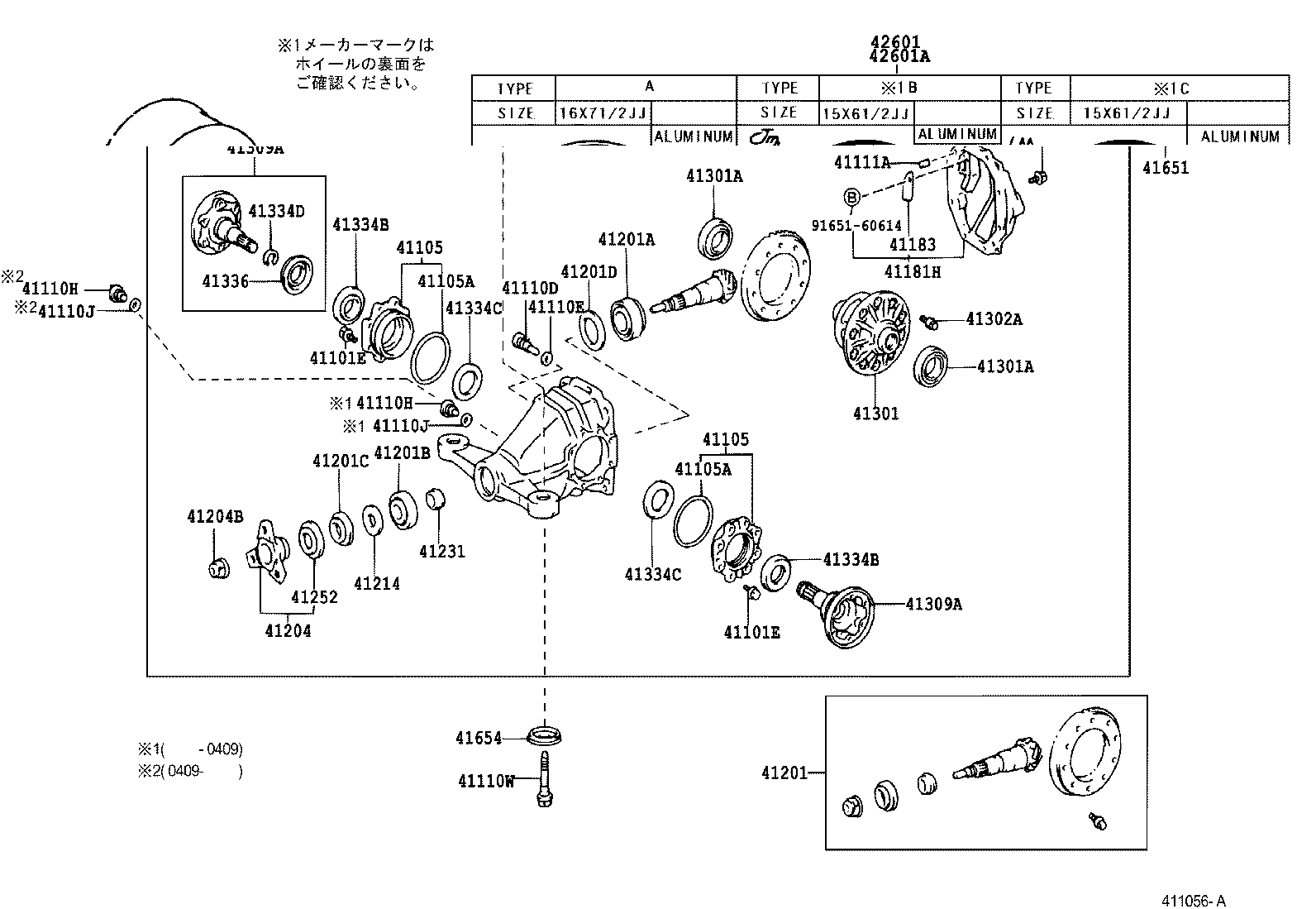 42603-30490 ORNAMENT SUB-ASSY, WHEEL HUB product image