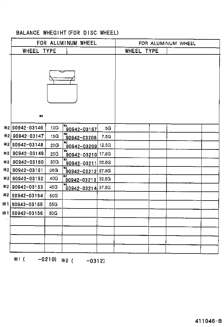 42611-3A170 WHEEL, DISC product image