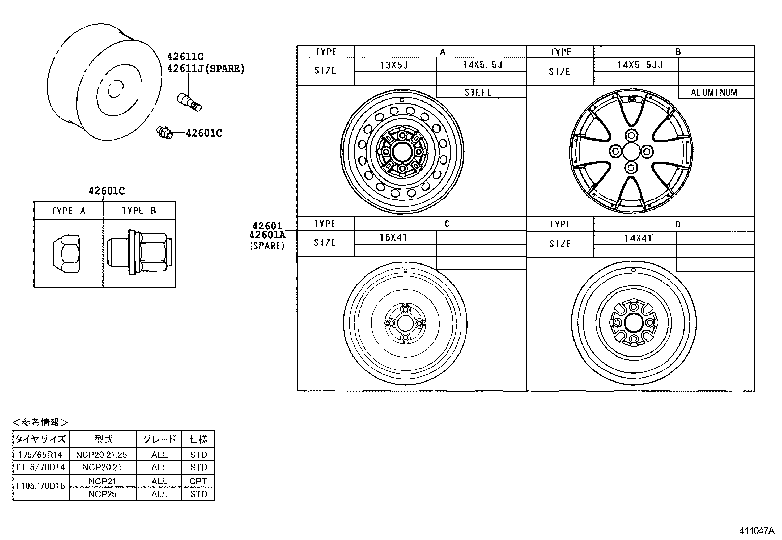 42602-52050 CAP, WHEEL product image