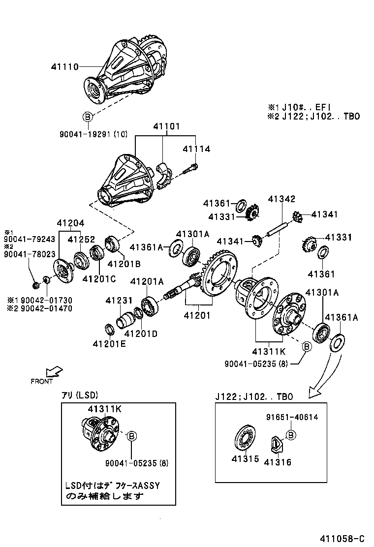 41310-87401 CASE, REAR DIFFERENTIAL product image