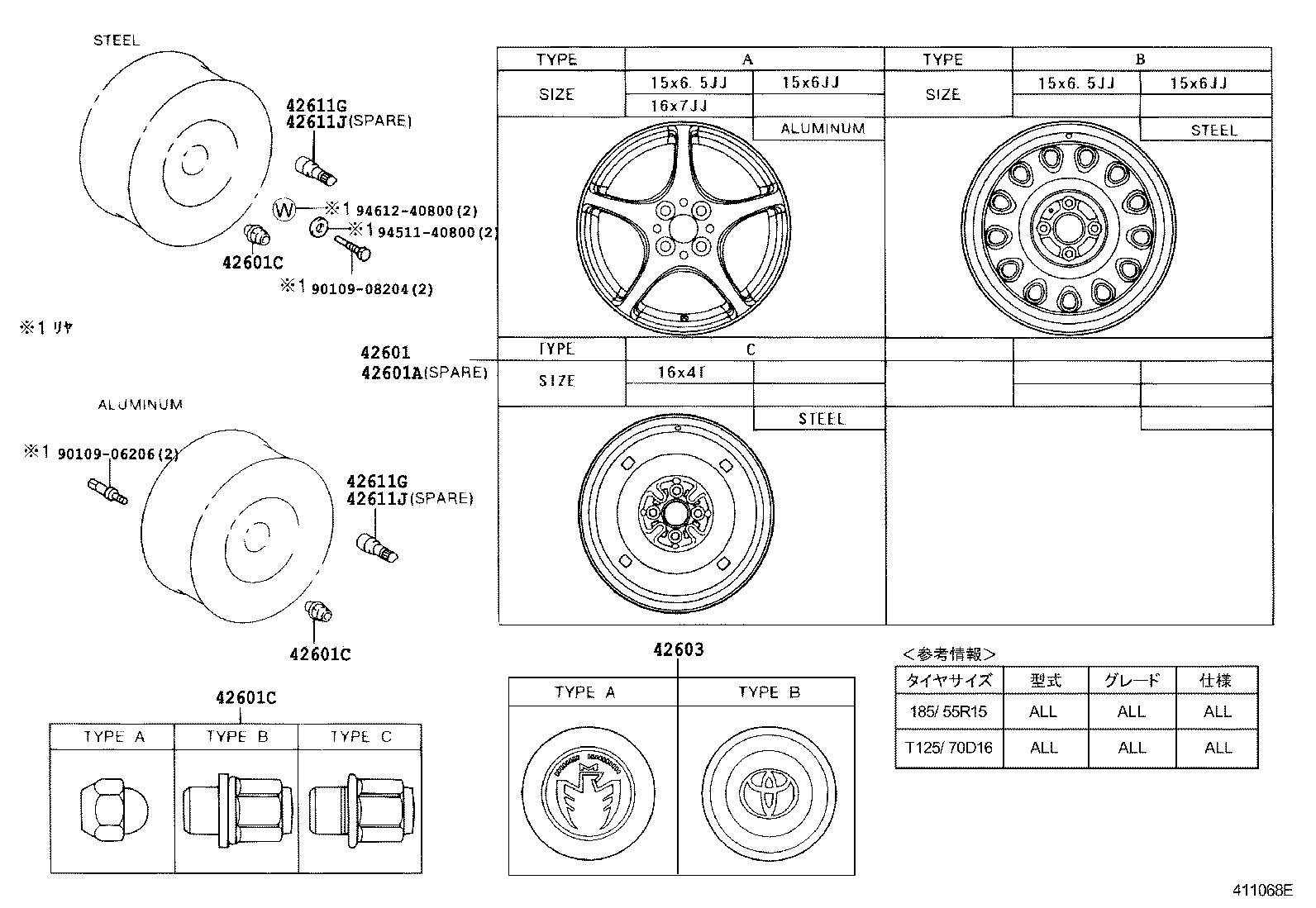 42603-17080 ORNAMENT SUB-ASSY, WHEEL HUB product image