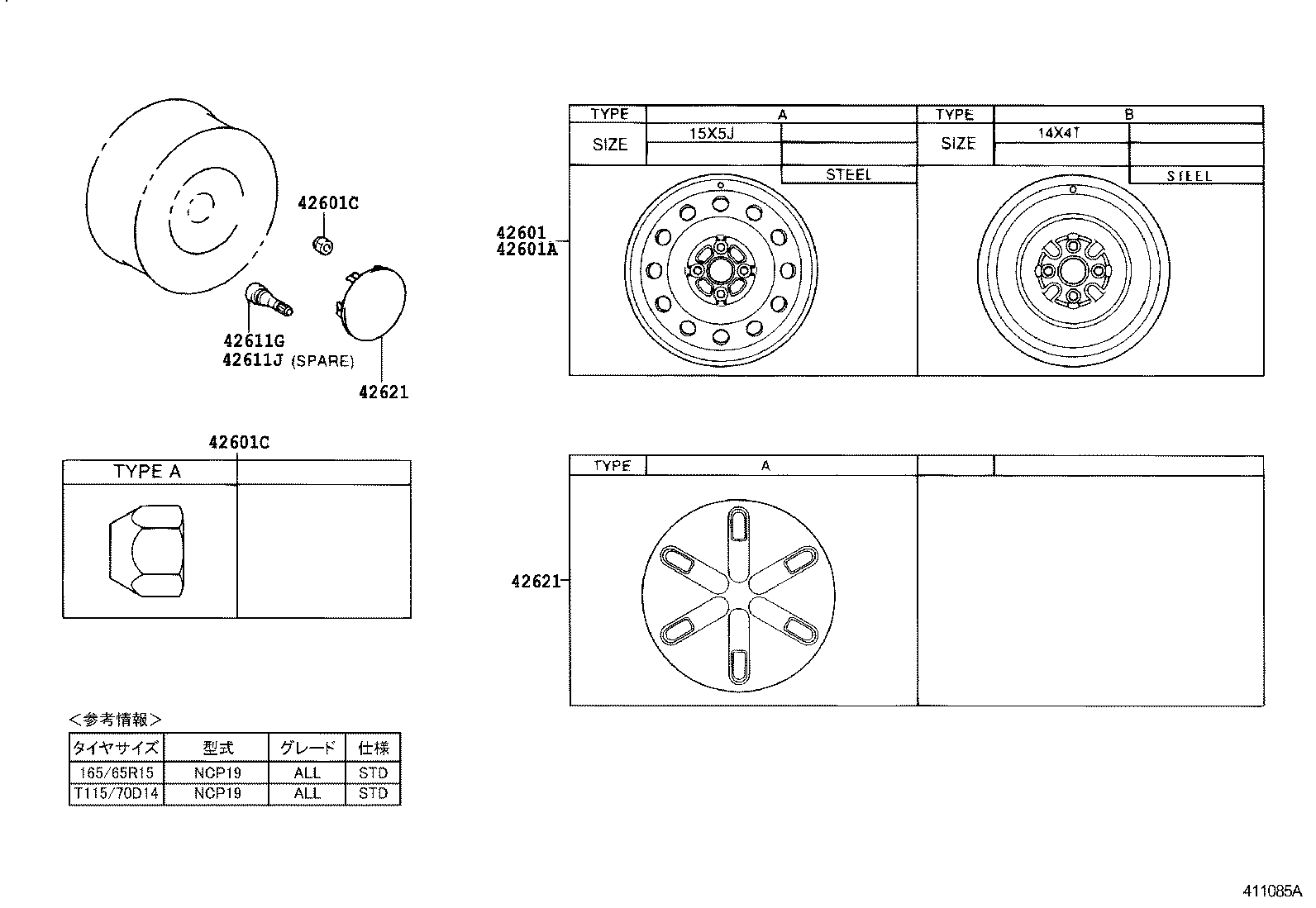 42611-52140 WHEEL, DISC product image
