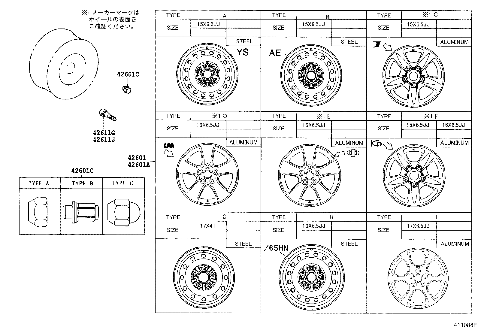 42611-28550 WHEEL, DISC product image