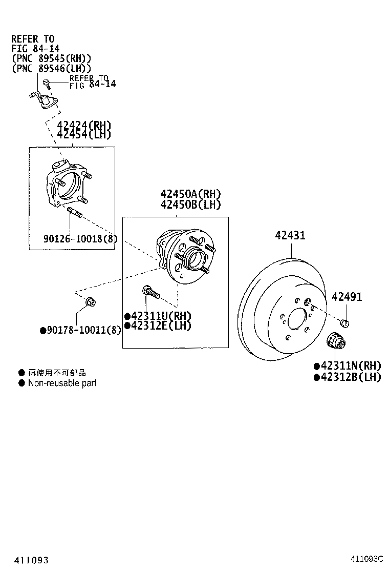 04439-58020 BOOT KIT, REAR DRIVE SHAFT INBOARD JOINT, RH product image