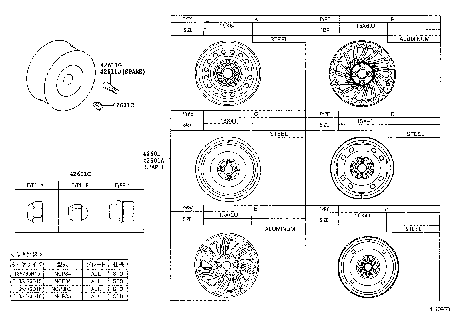 42602-52080 CAP, WHEEL product image