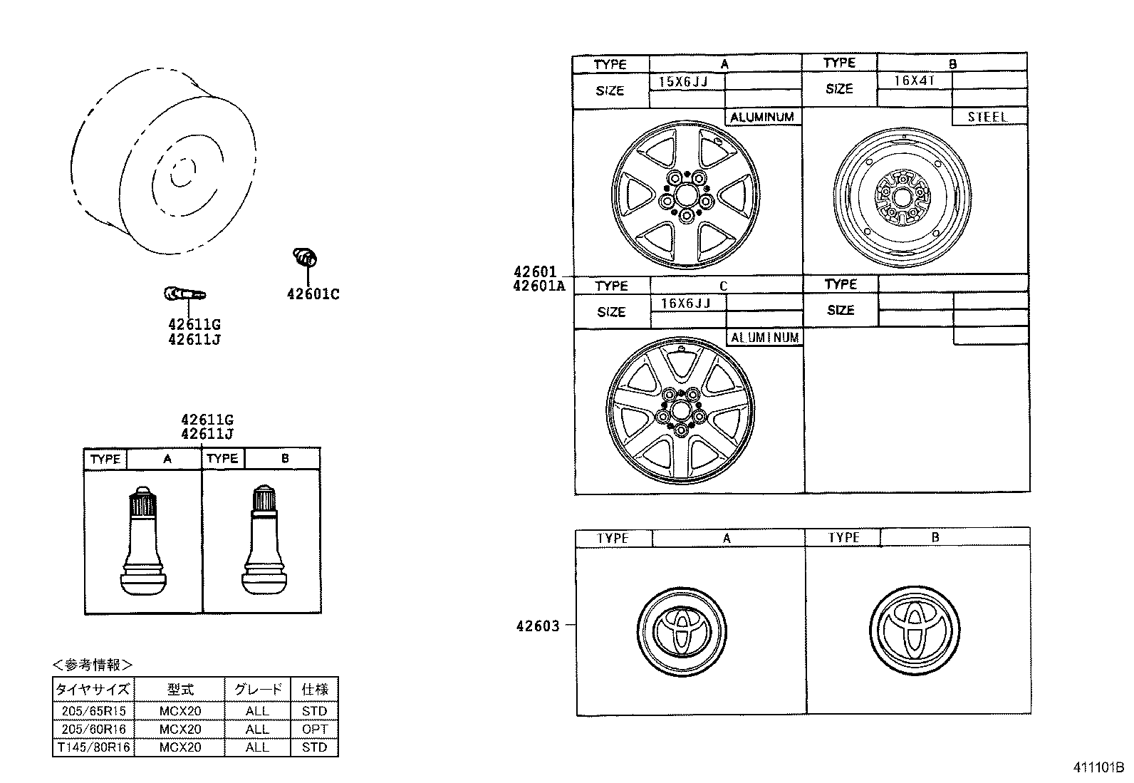 42611-AC050 WHEEL, DISC product image