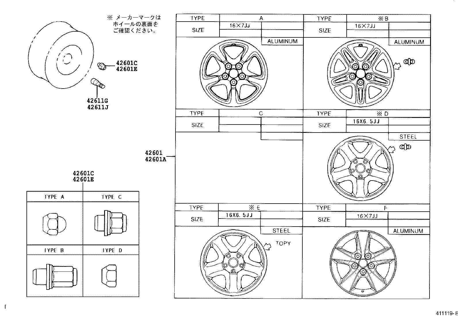 42603-42070 ORNAMENT SUB-ASSY, WHEEL HUB product image