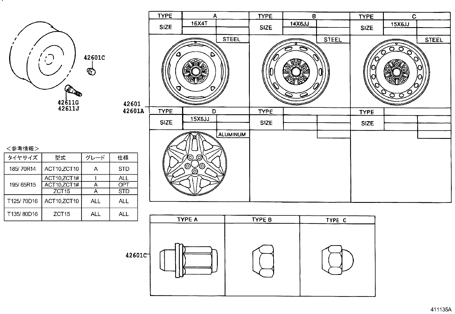42602-63010 CAP, WHEEL product image