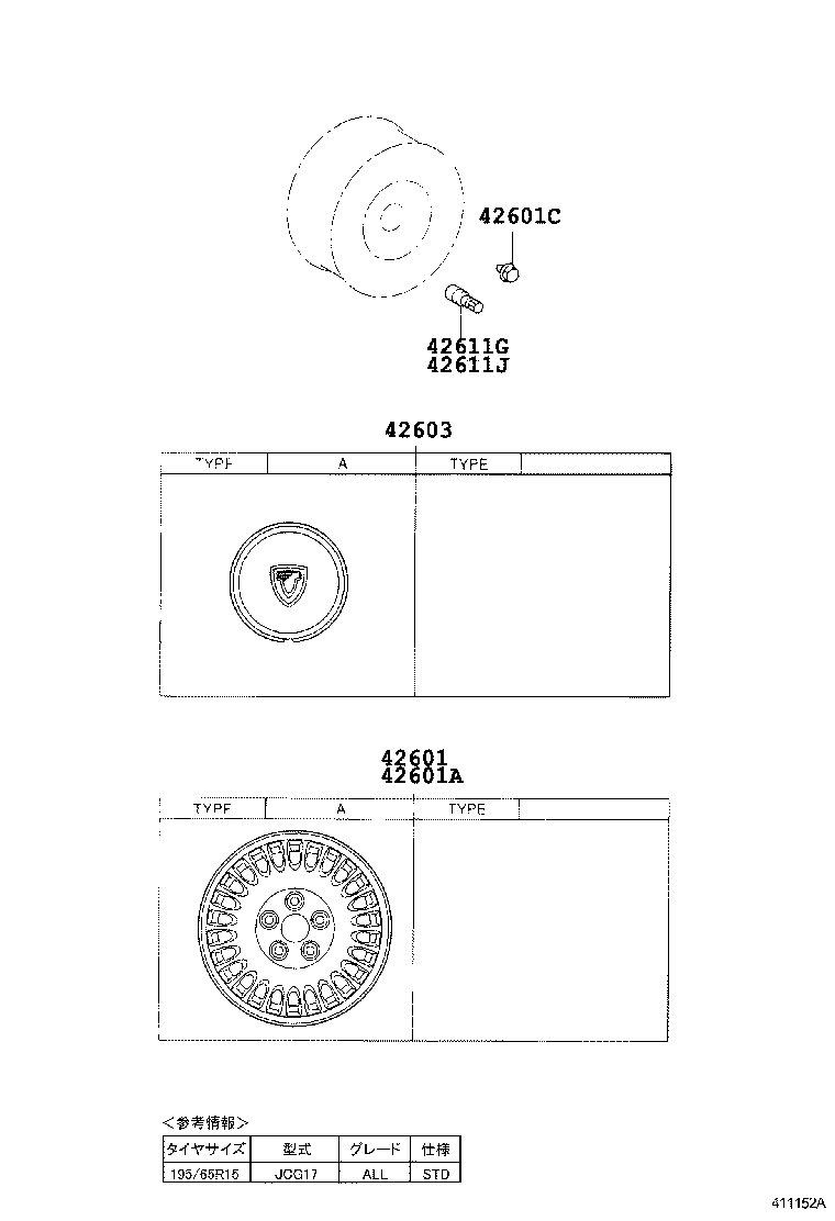 42611-51030 WHEEL, DISC product image